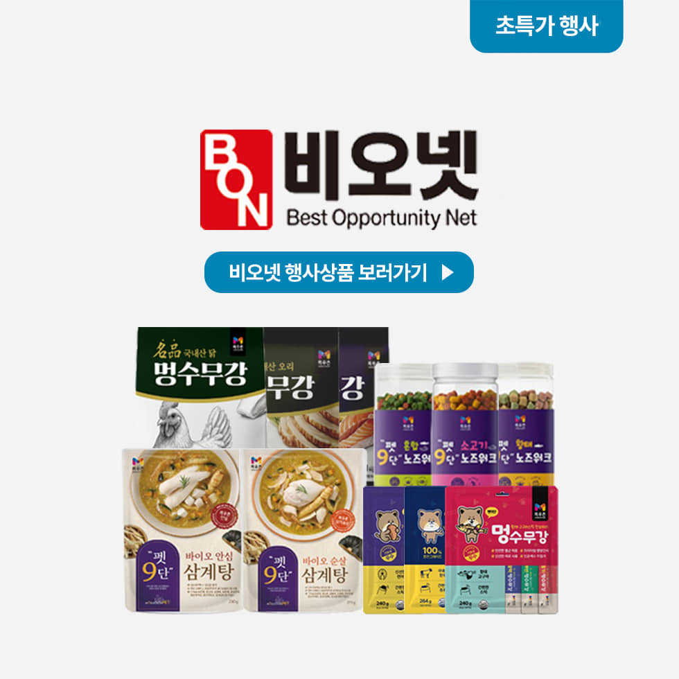 비오넷