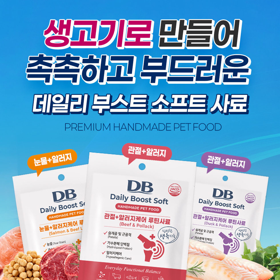 두빈펫