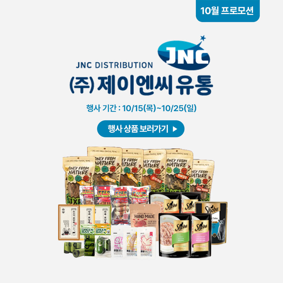제이엔씨