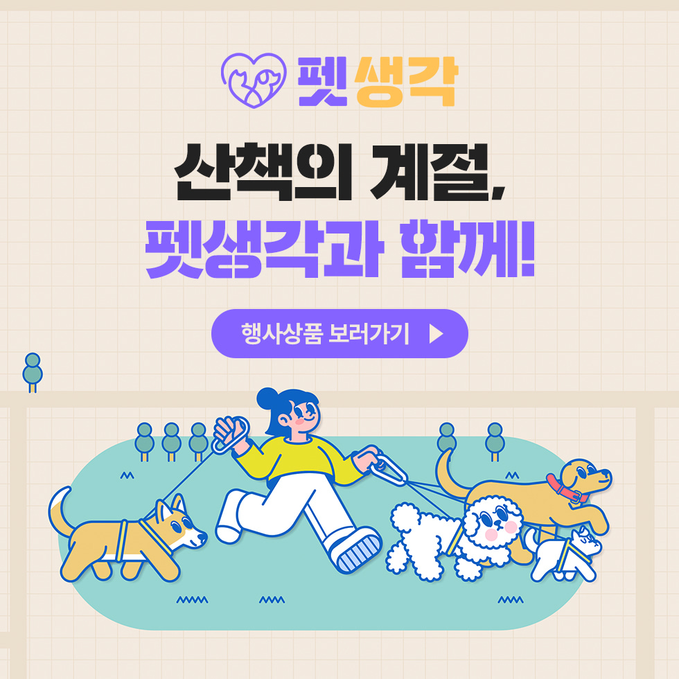 씨씨펫