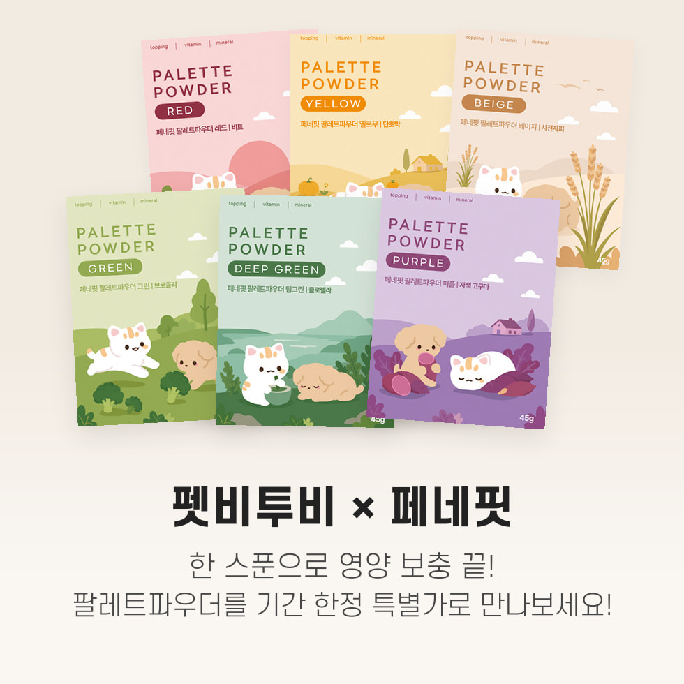 페네핏