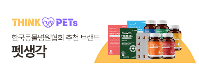펫생각